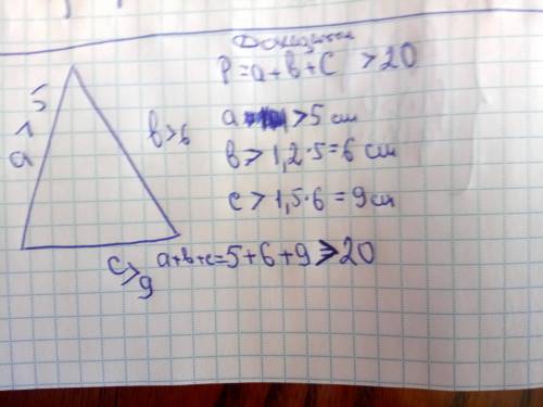 Одна из сторон треугольника больше 5 см, другая сторона в 1,2 раза больше первой, а третья сторона в