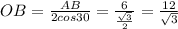 OB = \frac{AB}{2cos30} = \frac{6}{ \frac{ \sqrt{3} }{2} } = \frac{12}{ \sqrt{3} }