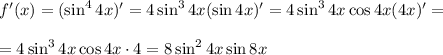 f'(x)=(\sin^44x)'=4\sin^34x(\sin 4x)'=4\sin^34x\cos 4x(4x)'=\\ \\ =4\sin^34x\cos 4x\cdot 4=8\sin^24x\sin8x