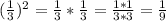 (\frac{1}{3}) ^{2} = \frac{1}{3}*\frac{1}{3} = \frac{1*1}{3*3} = \frac{1}{9}