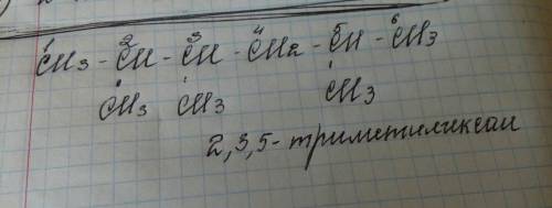 Дать названия по международной номенклатуре. ch3-ch - ch- ch2-ch-ch3 | | | ch3 ch3 ch3 ch3 ch3-c-ch2