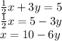 \frac{1}{2} x + 3y = 5 \\ \frac{1}{2} x = 5 - 3y \\ x = 10 - 6y