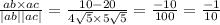 \frac{ab \times ac}{ |ab| |ac| } = \frac{10 - 20}{4 \sqrt{5} \times 5 \sqrt{5} } = \frac{ - 10}{100} = \frac{ - 1}{10}