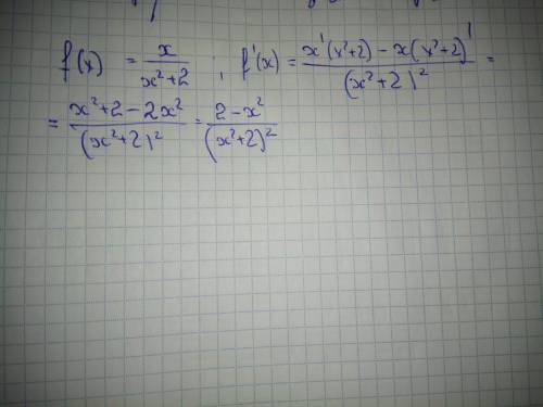 Найти производную функцию f(x)=x/х²+2