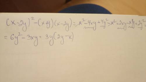 Преобразуйте в многочлен стандартного вида (x-2 y)^2-(x+y)*(x-2y). нужно объяснение понятное