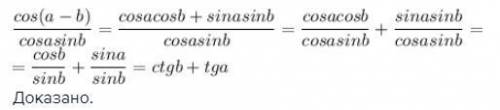 Доказать тождество: cos (a-b) / cos a sin b=tga+ctgb