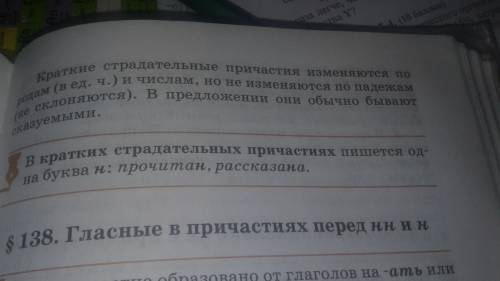 Расскажите об образовании причастий , назовите суффиксы действительных и страдательных причастий зар