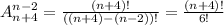 A^{n-2}_{n+4}= \frac{(n+4)!}{((n+4)-(n-2))!}= \frac{(n+4)!}{6!}