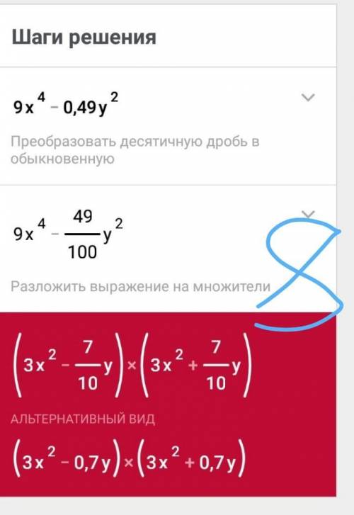 (x+3)^2-x(x-3) (3x-2)^2+(x+1)(x-1) (5-3x)^2-(x+4)(x-4) (2x+3)^2-(x-3)(x+3) (4-x)^2-(5x-2)(5x+2) x^2-