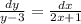 \frac{dy}{y-3}= \frac{dx}{2x+1}