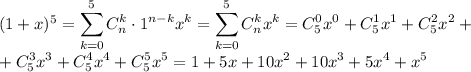 (1+x)^5=\displaystyle \sum^5_{k=0}C^k_n\cdot1^{n-k}x^k=\sum^5_{k=0}C^k_nx^k=C_5^0x^0+C_5^1x^1+C_5^2x^2+\\ +C^3_5x^3+C^4_5x^4+C_5^5x^5=1+5x+10x^2+10x^3+5x^4+x^5