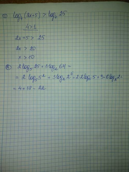 Log4^(2x+5)> log4^25 ; 2log5^25+3log2^64. решить