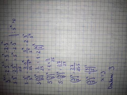 Решите уравнение: 3^x+1 - 2*5^x-2= 5^x - 2*3^x если вдруг не понятно: 3 в степени x+1, общий минус,