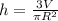 h=\frac{3V}{ \pi R^2}