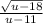 \frac{ \sqrt{u - 18} }{u - 11}