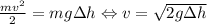 \frac{mv^{2}}{2}=mg\Delta h \Leftrightarrow v= \sqrt{2g\Delta h}