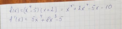 F(x)=(x^4-5)(x+2) найти производную