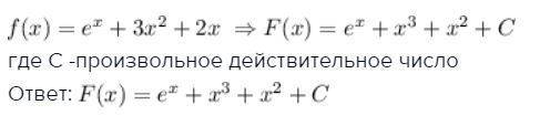 Множество всех преобразованых функций e^x+3*x^2+2*x имеет вид