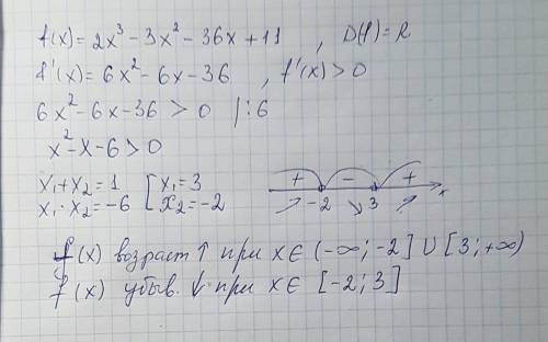 Найдите промежутки возрастания функции f (x) = 2x^3 - 3x^2 - 36x + нужны ещё