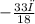 -\frac{33π}{18}