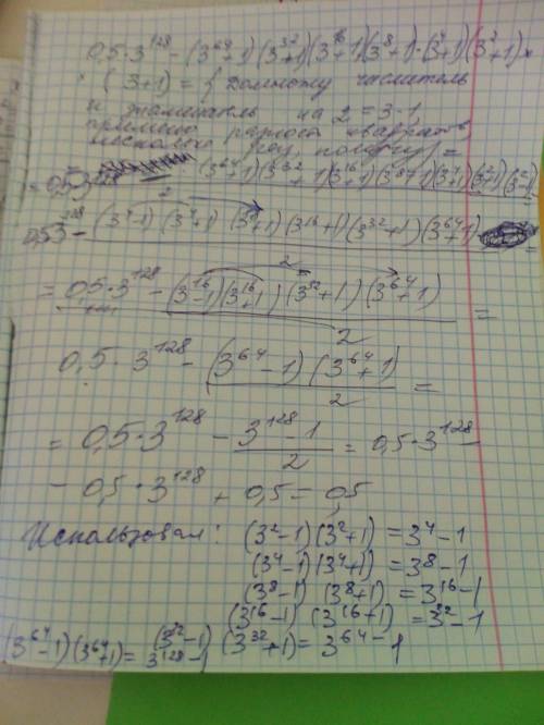 0,5*3^128-(3^64+1)*(3^32+1)*(3^16+1)*(3^8+1)*(3^4+1)*(3^2+1)*(3+1)=