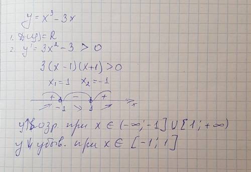 Найдите промежутки монотонности функции y =x³-3x