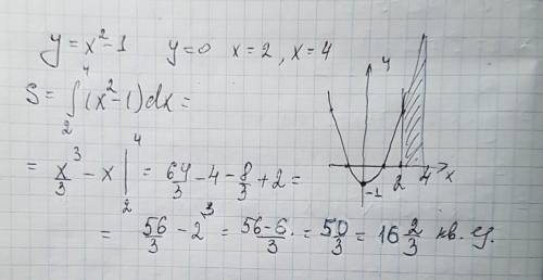 Y=x2-1 y=0 x=2 x=4 аычислить площадь