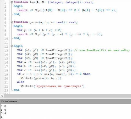 Паскаль.авс заданы три точки на плоскости a(x1,y1), b(x2,y2) и c(x3,y3). нужно определить, можно ли