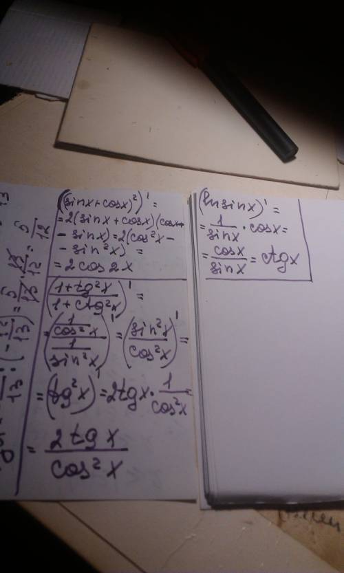 Производные 1. ((sinx+cosx)²)' 2.(1+tg²x/1+ctg²x)' 3.(lnsinx)'