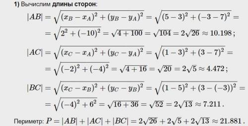 Втреугольнике abc даны координаты вершин a(3; 7), b(5; -3), c(1; 3). вычислить периметр треугольника