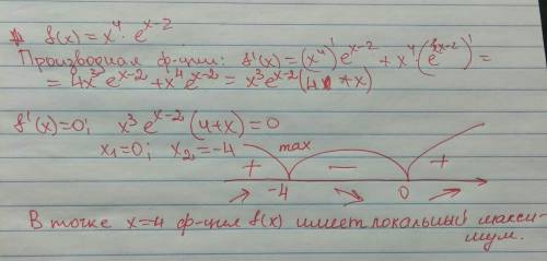 Найдите точку максимума функции f(x)=x^4*e^x-2