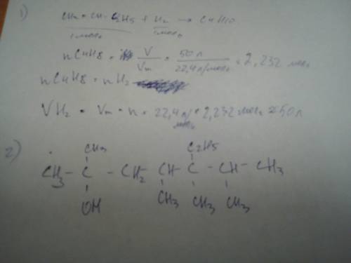 1) какой объем водорода (н.у.) необходим для реакции присоединения к бутенуб объемом 50 л.? а)40л. б