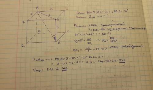 Впрямоугольном параллелепипеде стороны основания равны 5см и 12см а диагональ параллелепипеда наклон