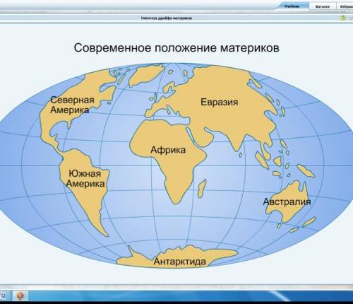 Подписать материки обозначить стрелками где плавал мореплаватель