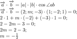 \overrightarrow{a}\cdot\overrightarrow{b}=\left|a\right|\cdot\left|b\right|\cdot\cos{\angle{ab}}\\ \overrightarrow{a}\cdot\overrightarrow{b}=\left(2;m;-3\right)\cdot\left(1;-2;1\right)=0;\\ 2\cdot1+m\cdot\left(-2\right)+\left(-3\right)\cdot1=0;\\ 2-2m-3=0;\\ 2m=2-3;\\ m=-\frac{1}{2}