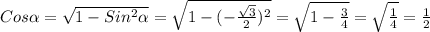 Cos\alpha = \sqrt{1-Sin^{2}\alpha} =\sqrt{1-(-\frac{\sqrt{3}}{2})^{2}}=\sqrt{1-\frac{3}{4}} =\sqrt{\frac{1}{4}} =\frac{1}{2}