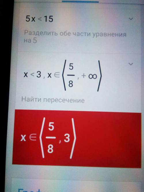 Log в степени 0,5(внизу)(8х-5)больше log в степени 0,5(внизу)(3х+10)