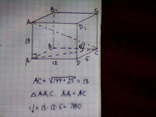 Основание прямой призмы прямоугольник со сторонами 5 и 12 диагональ призмы образует с диагональю осн