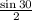 \frac{ \sin30}{2}