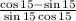 \frac{\cos15 - \sin15}{ \sin15\cos15 }