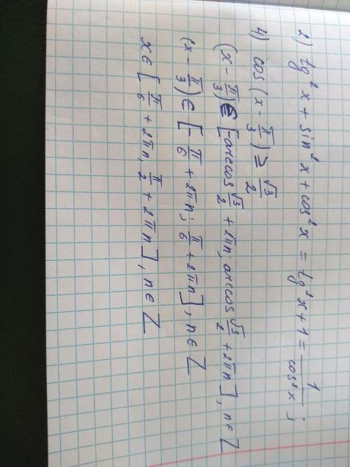 1) sin 135 + cos 760 + sin(-125)= 2)tg^2 x + sin^2(альфа) + cos^2(альфа) = 3)2sinx=1 4)cos(x-п\3)>