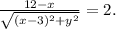 \frac{12-x}{\sqrt{(x-3)^2+y^2}} =2.