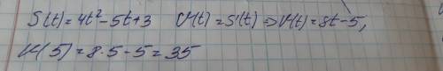 Точка движется прямолинейно по закону s=4t^2-5t+3 найдите значение скорости в момент времени t=5