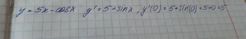 Вычислить производную функцию: y=5x-cos x в точке x=0