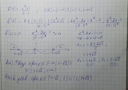 Найти промежутки возрастания и убывания функции f(x)=x^2+1/x-1