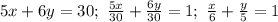 5x+6y=30;\ \frac{5x}{30}+\frac{6y}{30}=1;\ \frac{x}{6}+\frac{y}{5}=1