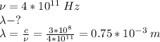 \nu = 4*10^{11}\;Hz\\ \lambda -?\\ \lambda = \frac{c}{\nu}=\frac{3*10^8}{4*10^{11}}=0.75*10^{-3}\;m