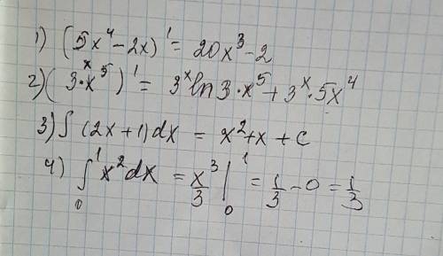 (5x^4-2x)’= (3^x*x^5)’ интеграл(2x+1)xd= интеграл сверху 1, снизу 0 *x^2*dx=