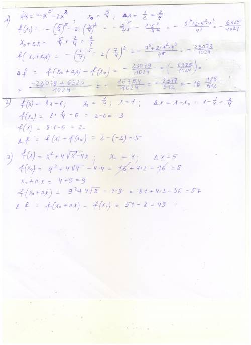 Нужно на зачет 1. найдите приращение функции f в точке х0 если f (x)=-x5-2x2, x0=5/4, дельфа х =1/2