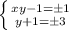 \left \{ {{xy-1=\pm1} \atop {y+1=\pm 3}} \right.